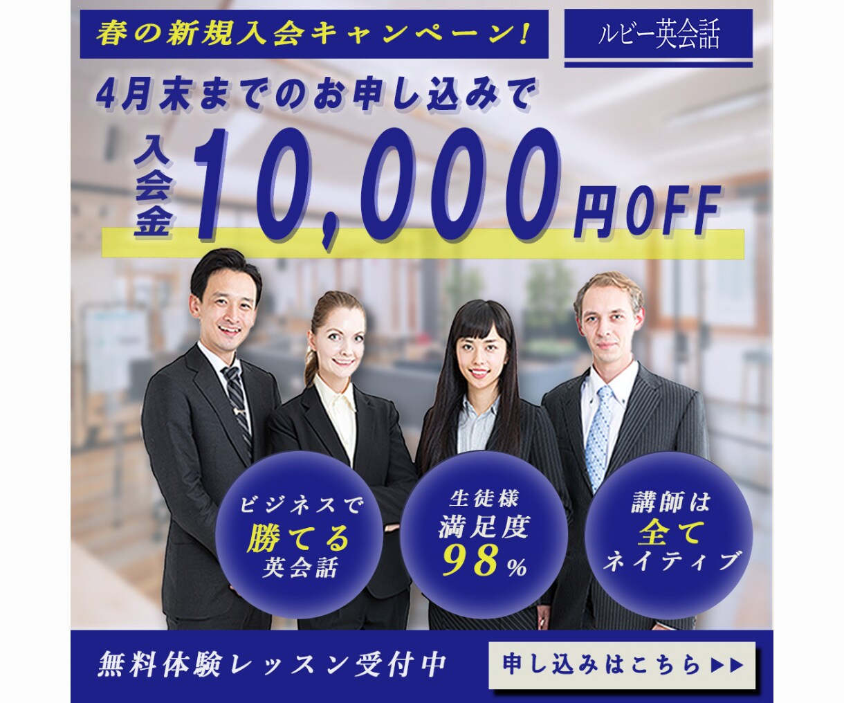 思わずクリックしたくなるWEB画像を制作します WEB画像制作等なんでもOK！ イメージ4