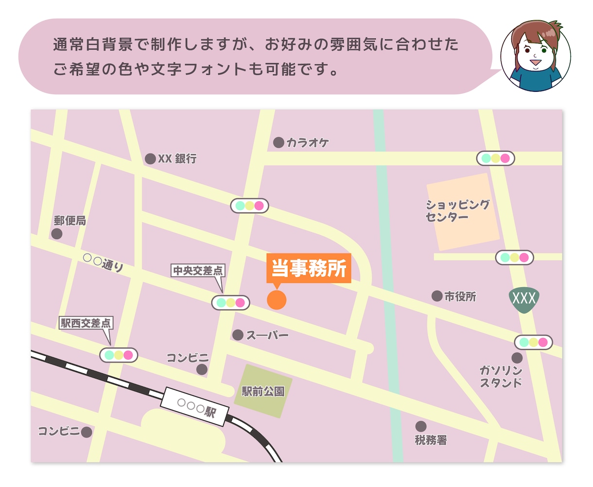 見やすいシンプルなカラー地図を制作します 【修正回数無制限】名刺、チラシやホームページなどに イメージ7