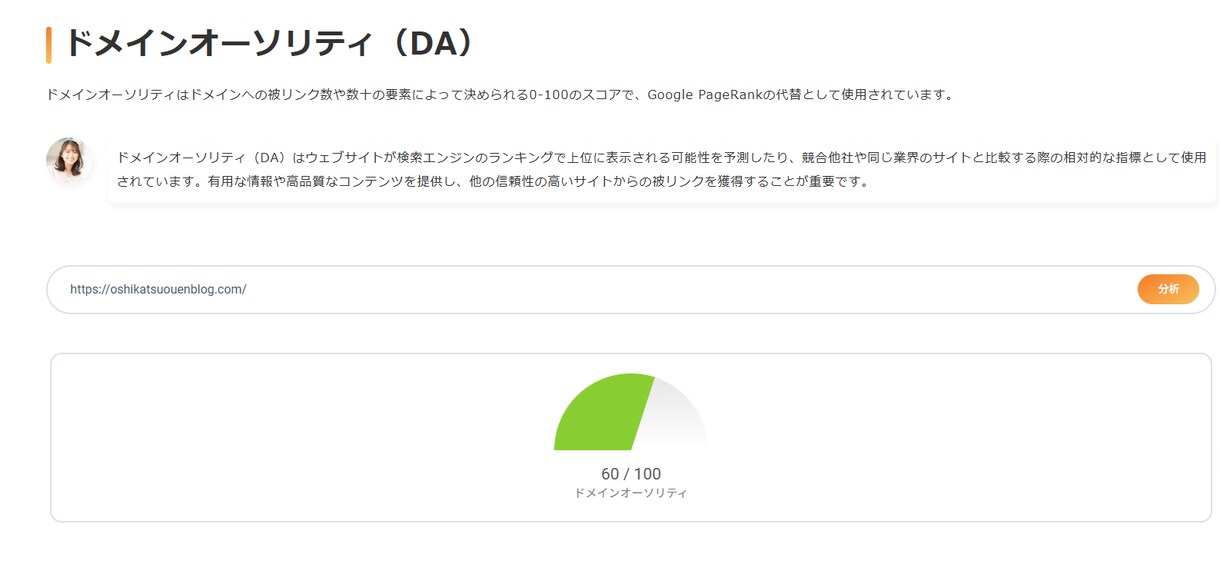 AI共創チーム唯一無二の推し活SEO記事制作します 新規出品記念!【10月14日15時まで】ワンコインでお試し！ イメージ5