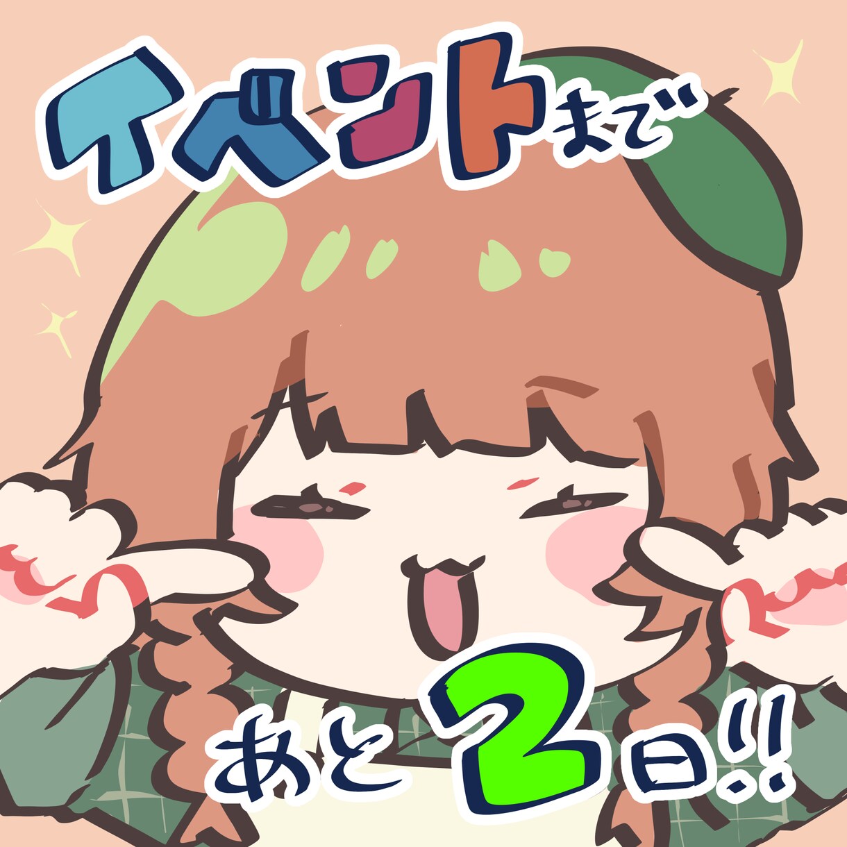 ゆるい手描きイラスト4枚セット描きます SNSの挨拶投稿やサムネイルなどに！ イメージ4