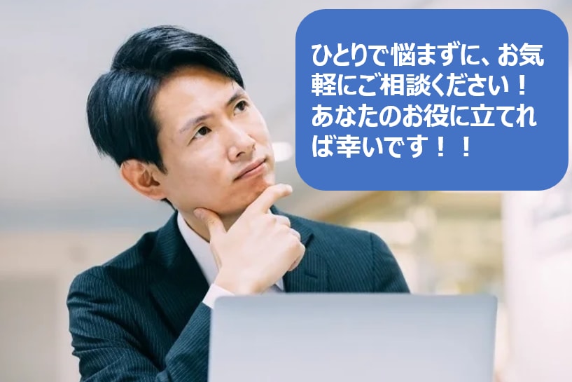 断り文句を突破する切り返しトーク考えます BtoB向け。新規顧客開拓を始める企業様などにお勧め！！ イメージ2