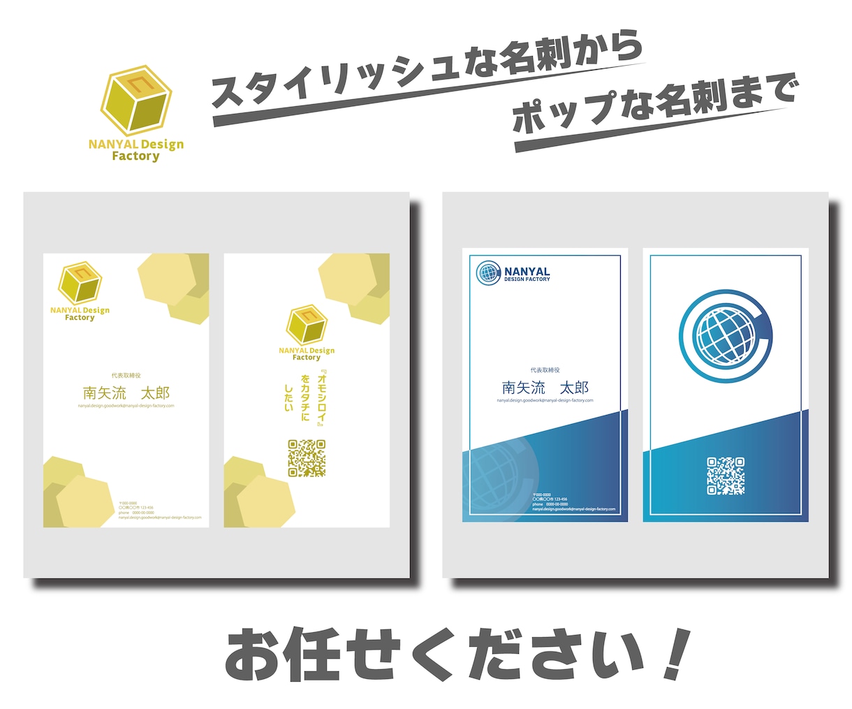 購入前に確認が出来る！名刺+ロゴ作成します 初心者に安心サービス！通常で買うよりもお安く提供！ イメージ5