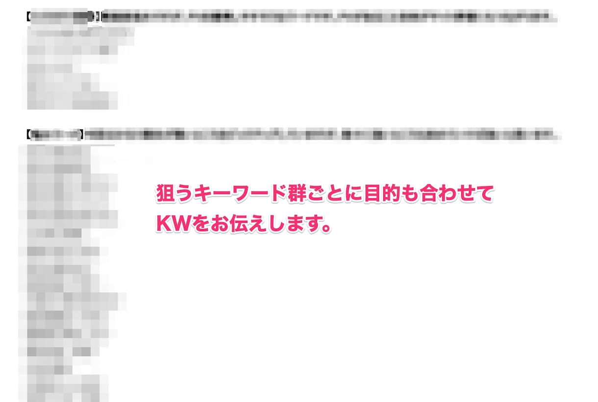 アフィリエイトサイト（ブログ）キーワード選定します a8ブラックランクの経験をもとに丁寧に行います！ イメージ5