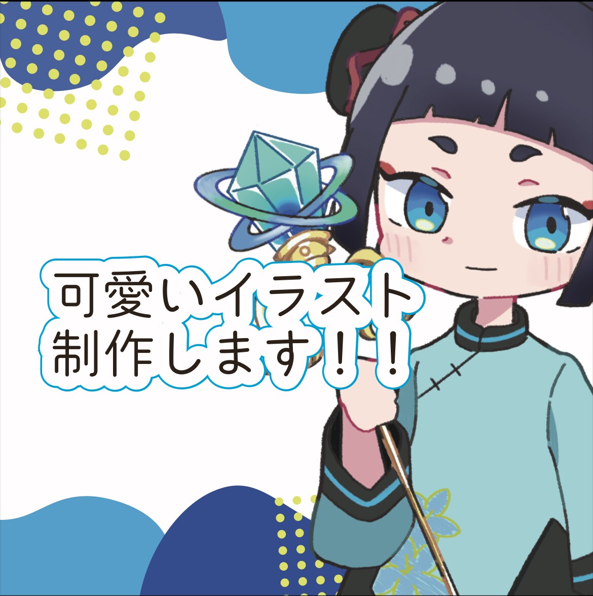 アイコンにぴったり！ポップなイラスト制作します アイコンや自分のグッズなどに使えるイラストを制作します！ イメージ1