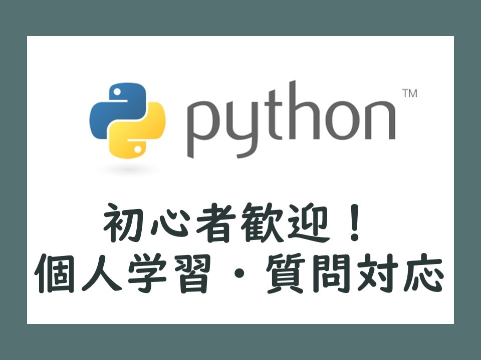 💬ココナラ｜Pythonに関する質問に回答します   Satoru07  
                5.0
               (7)…