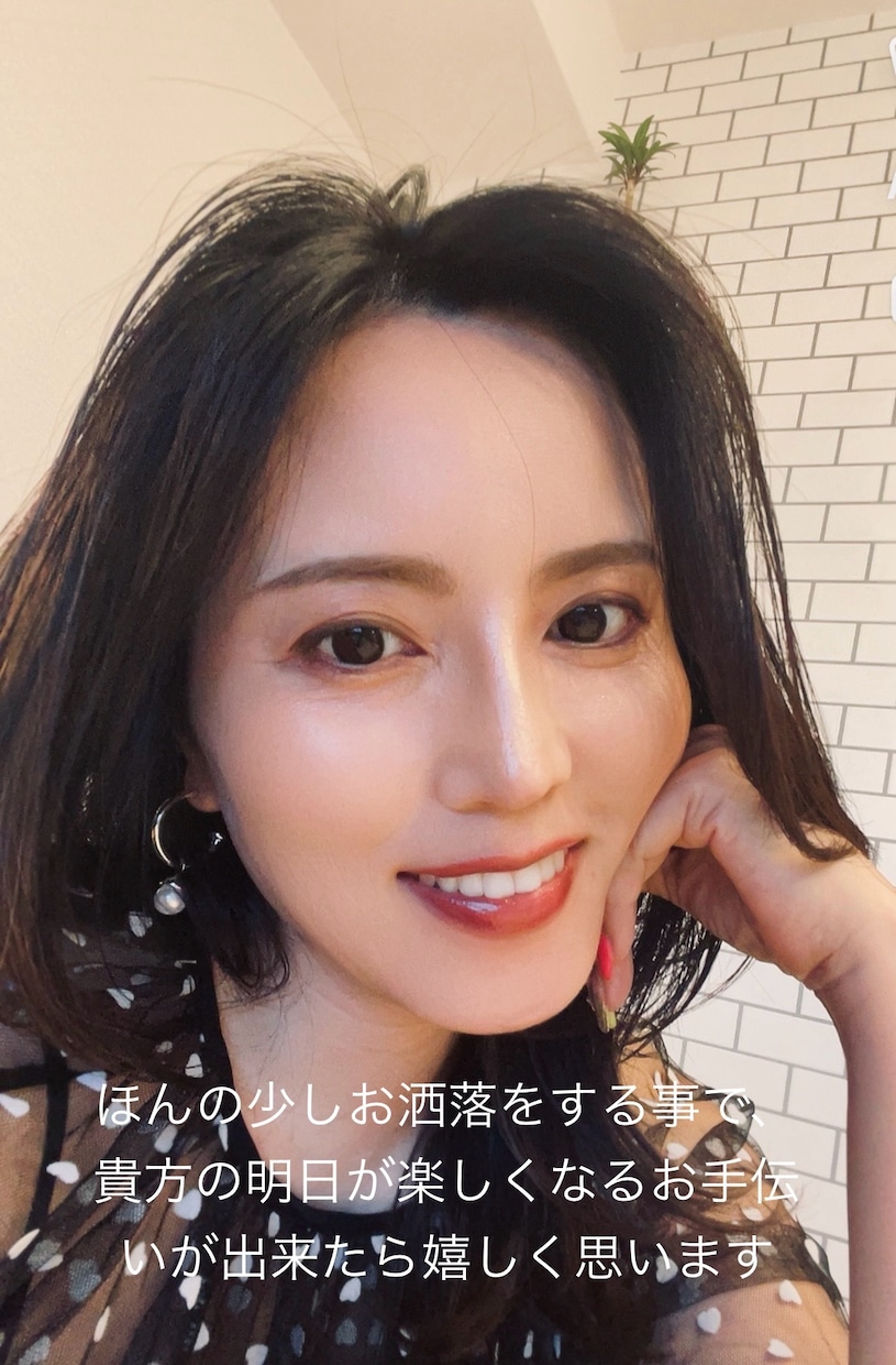 ビデオチャットにて洋服のお悩みを一緒に解決します アパレル経験15年の経験で的確に寄り添うアドバイスをします イメージ4