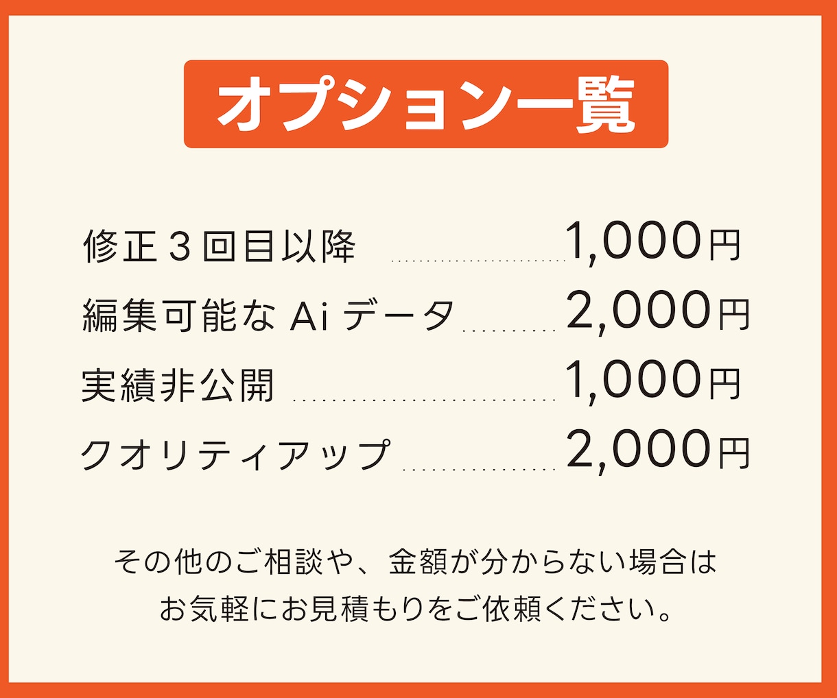 即日対応可！ロゴ、イラストなどをデータ化します 手描きのイラストや画質の荒いロゴもきれいなAiデータにします イメージ2