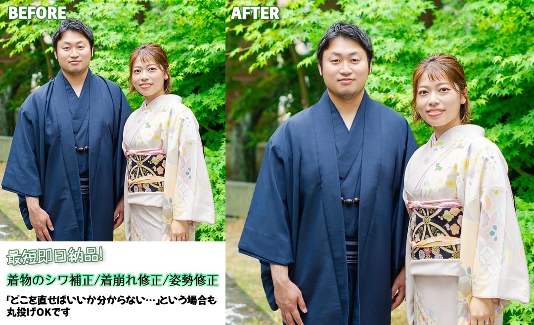 晴れの日の着物写真をプロ品質で丁寧にレタッチします 着物の着崩れ補正から肌補正、合成まで！自然に美しく仕上げます イメージ2