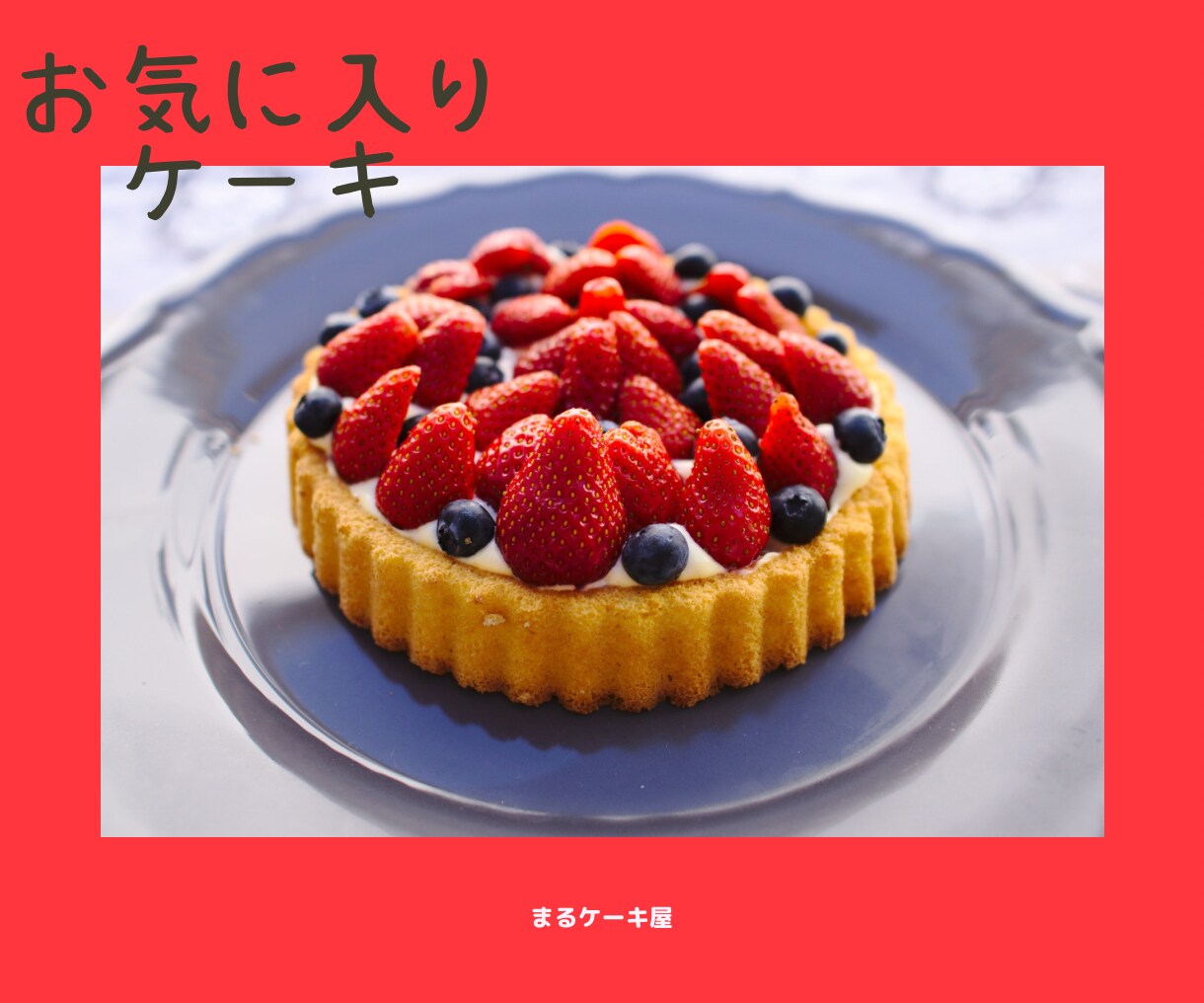 SNS等を入り口とした集客のお手伝いをしています 単品でのチラシ作成、ショート　動画編集等も対応いたします イメージ4