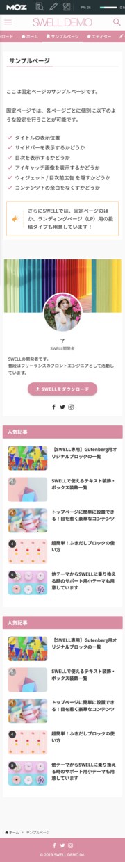 ブログを始めたい方必見！記事書くまでサポートします ワードプレスの作り方がわからない方、初心者お勧め イメージ6