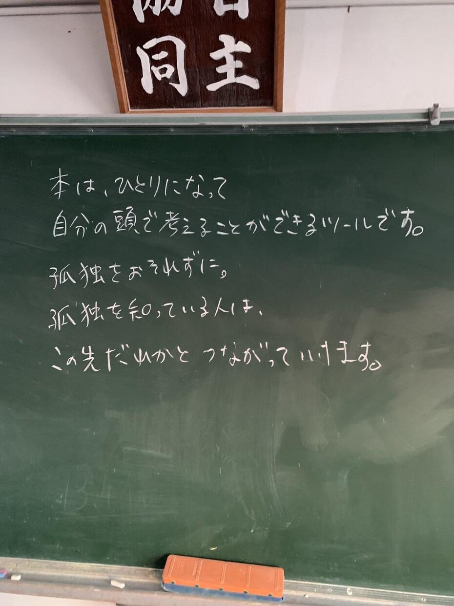 国語力をみっちり鍛えさせていただきます なかなか塾ではやってくれない国語。お子様にぜひアドバイスを！ イメージ1