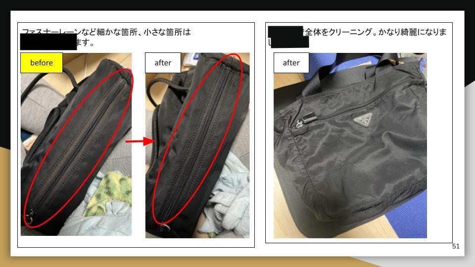 ブランド品リペア転売マニュアルをプレゼントします PDF全68ページ。ライバルと差をつけるテクニック。 イメージ9