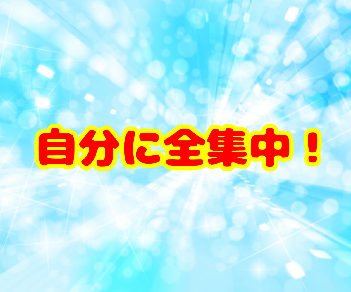 才能開花セッション６０分✨直感型コーチングします 【可能性の扉】共有画面で数秘タロット対話で自己対話ワープ！ イメージ7