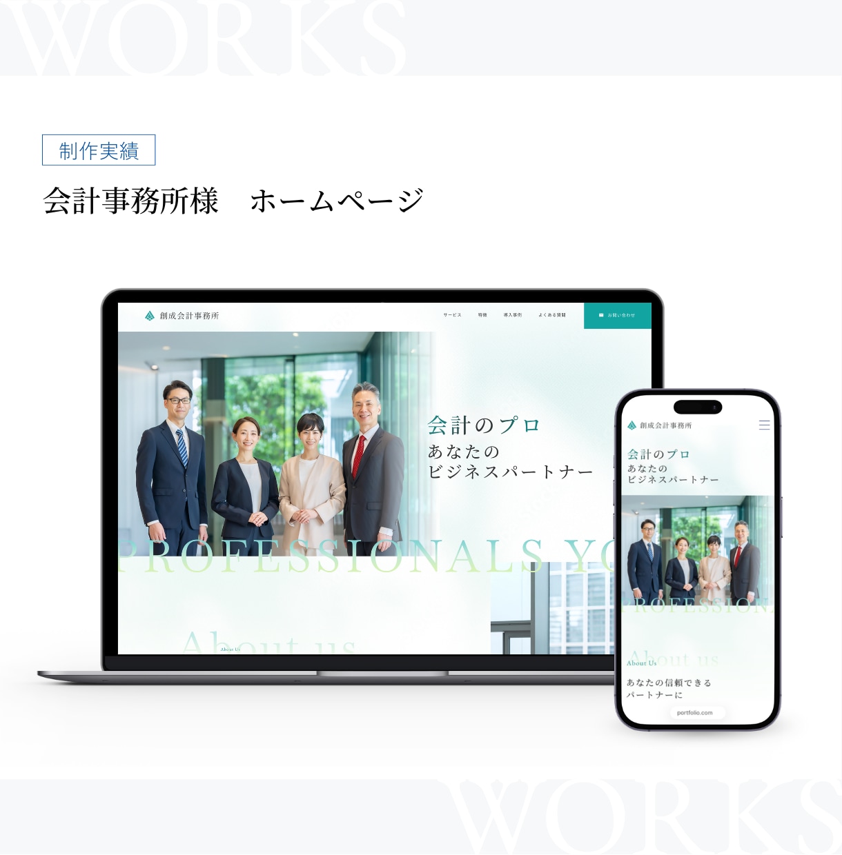初心者歓迎！自分で更新できるホームページ作ります Studio｜専門知識不要｜操作マニュアル｜30日間サポート イメージ5