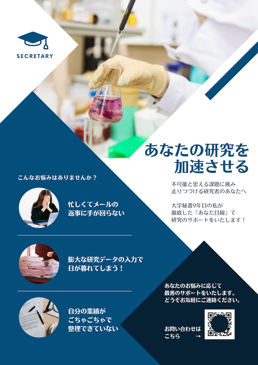 講演会・ワークショップのイベントチラシ作成します 知的で好感度の高いデザインが得意です イメージ3
