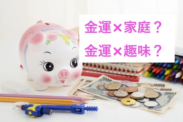 さくっと金運☆あれこれ半年先までタロットします 組み合わせは、あなた様次第！金運×○○★タロットリーディング イメージ5