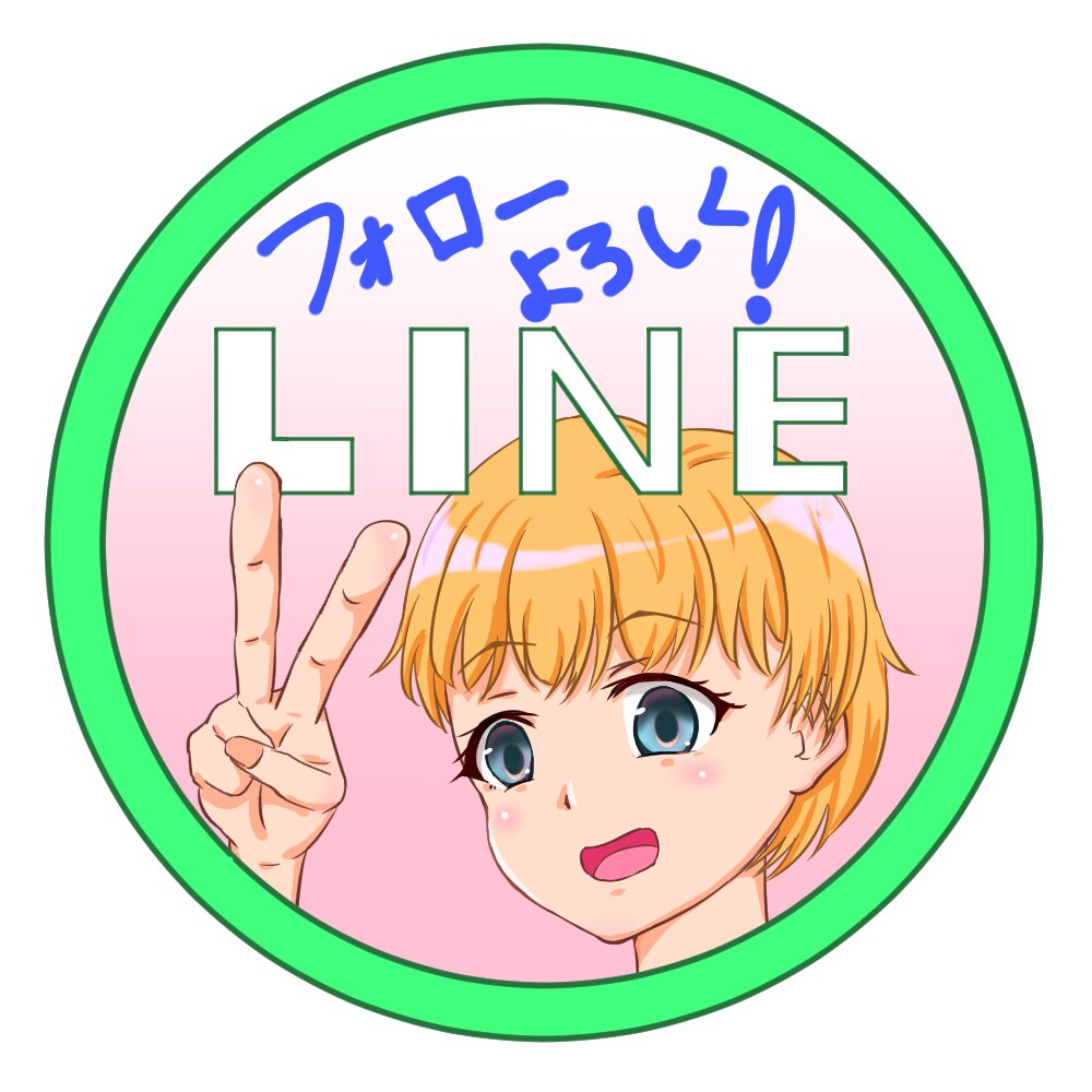 アイコン、バーナー、を作成いたします HPやLINEなどで使うアイコンを作成いたします。 イメージ1