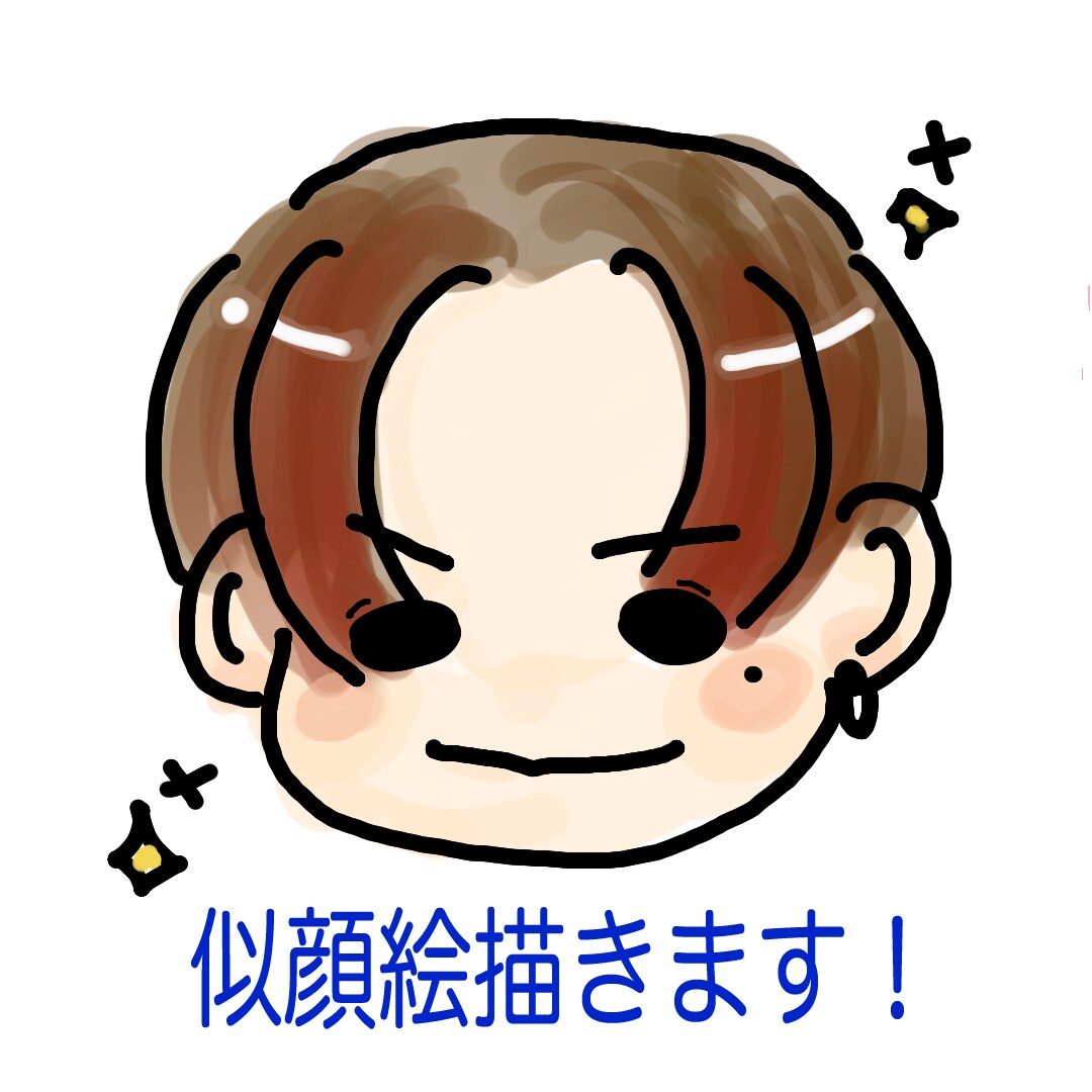 3枚セット。最速即日。アイコン用の似顔絵描きます ゆるふわでかわいい似顔絵でアイコンを描かせてください。 イメージ1