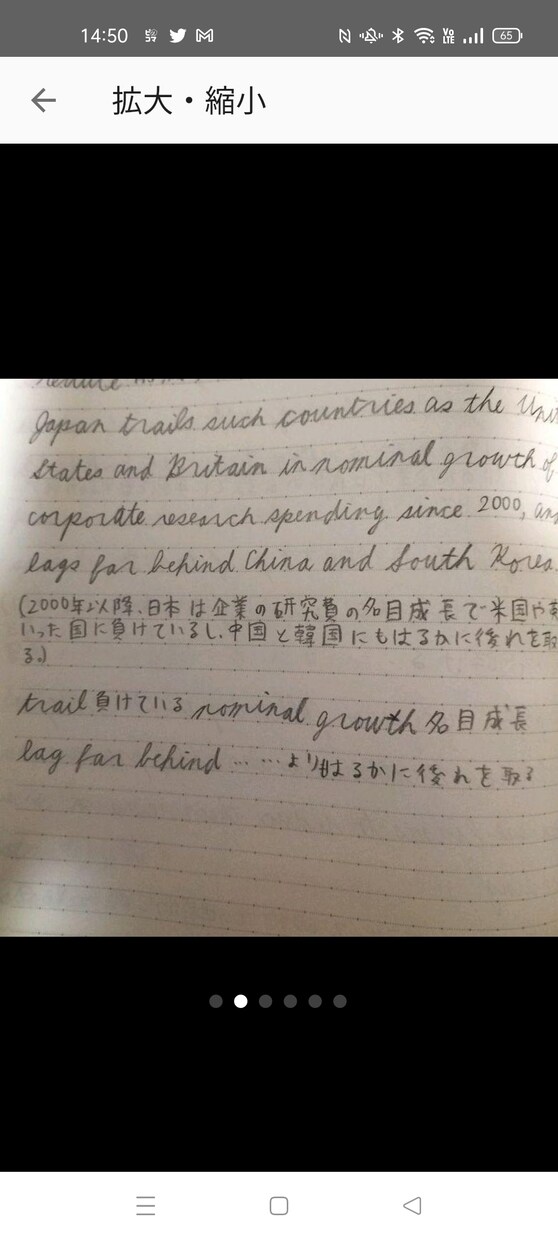 英語の長文読解　解説プリント作ります 私の家にある英語の社説　解説プリント作ります。 イメージ1