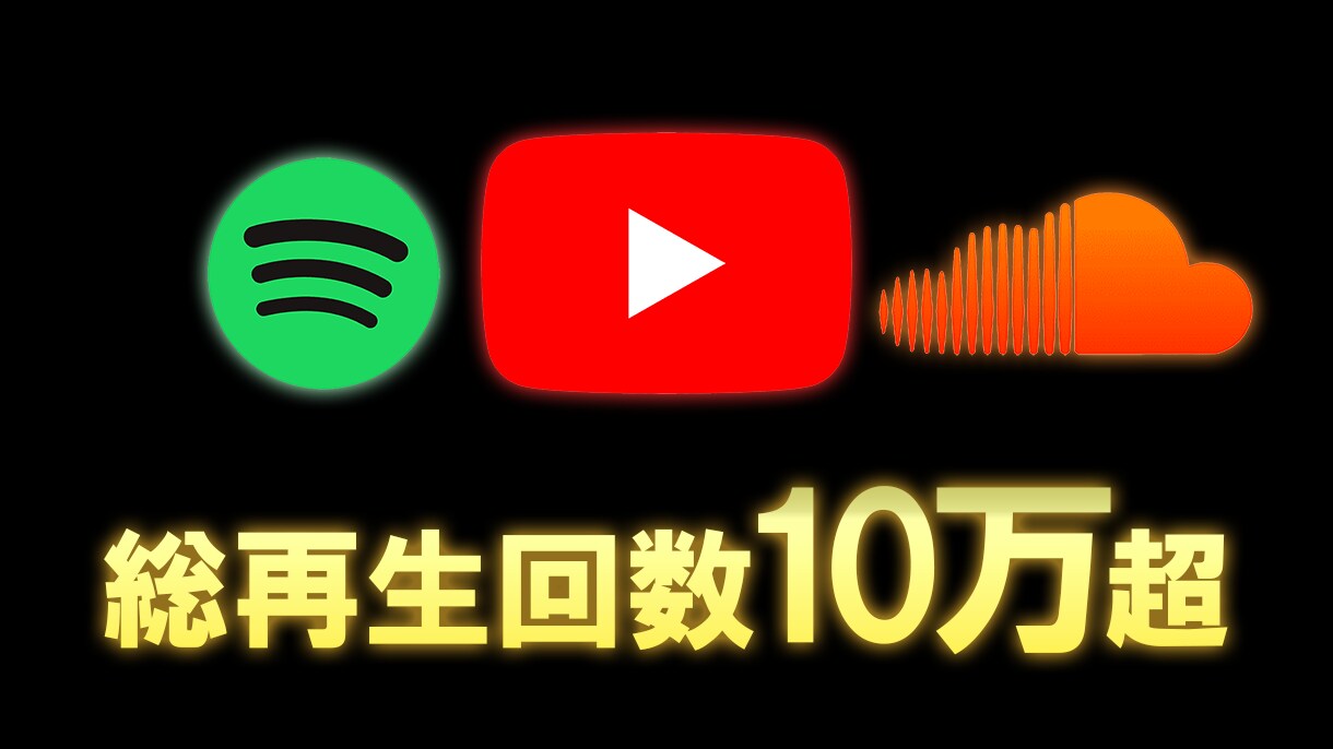 プロが本場のEDMを全力で作ります 海外リリース経験をもつEDM専門作曲家が作る本物のEDM イメージ3