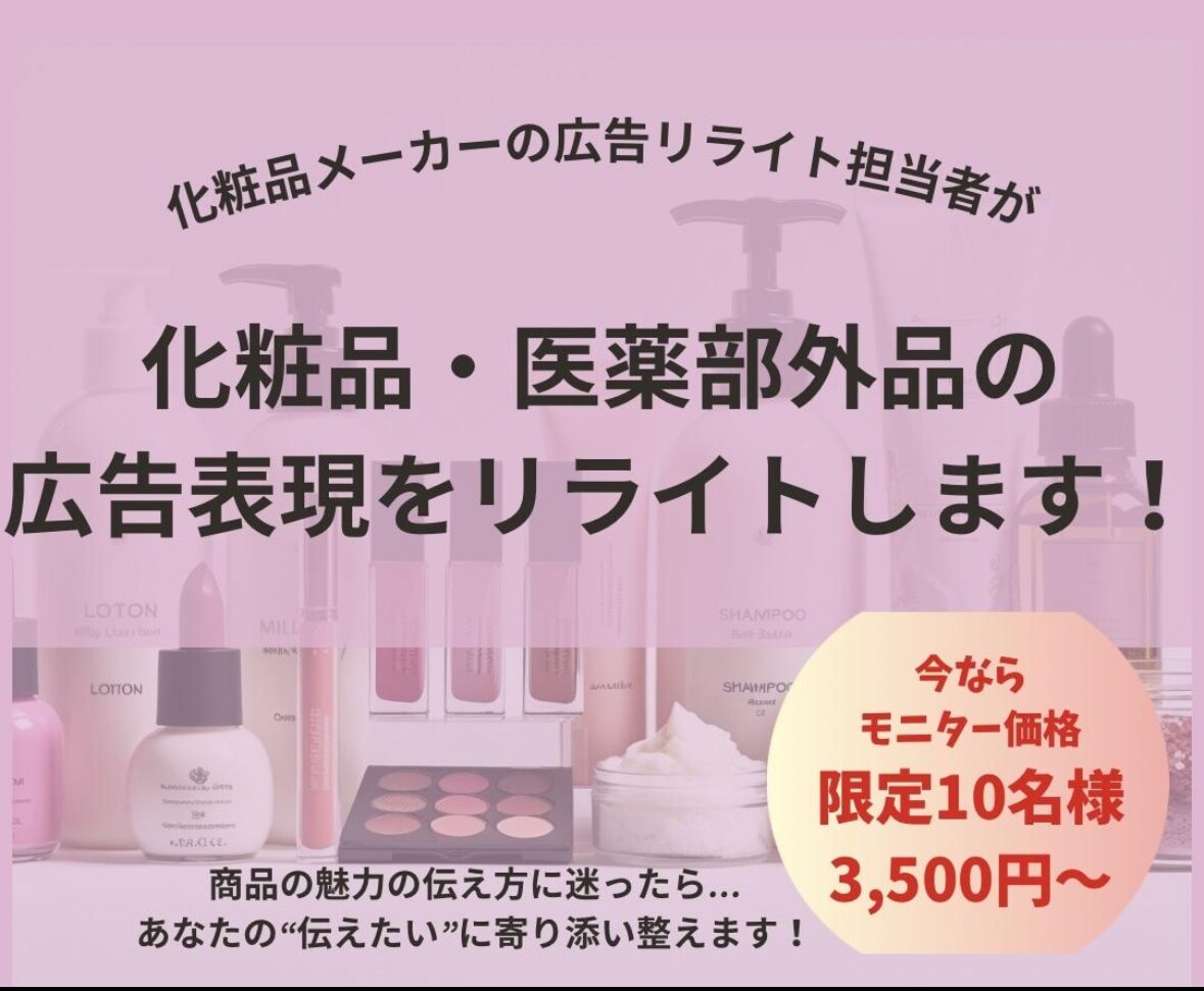 ビデオチャットでのすり合わせを行います 確認作業に入る前のお打ち合わせにご利用ください。 イメージ1