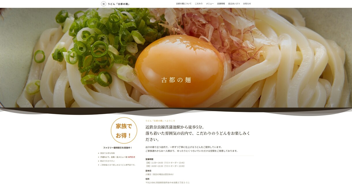 個人事業主向けのホームページを制作します 初めての方も安心。見やすく伝わるWebサイトを制作します イメージ7