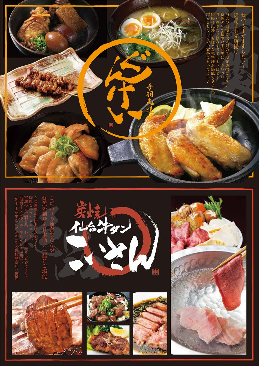 質の高い、目にとまるデザイン。土日対応いたします 修正無制限、柔軟に対応します。 イメージ9