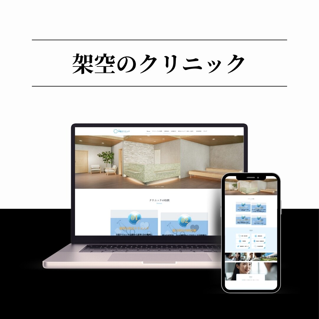 WordPressで低価格・高品質なLP制作します お客様のご要望通りの魅力あるLPを作成いたします！ イメージ10