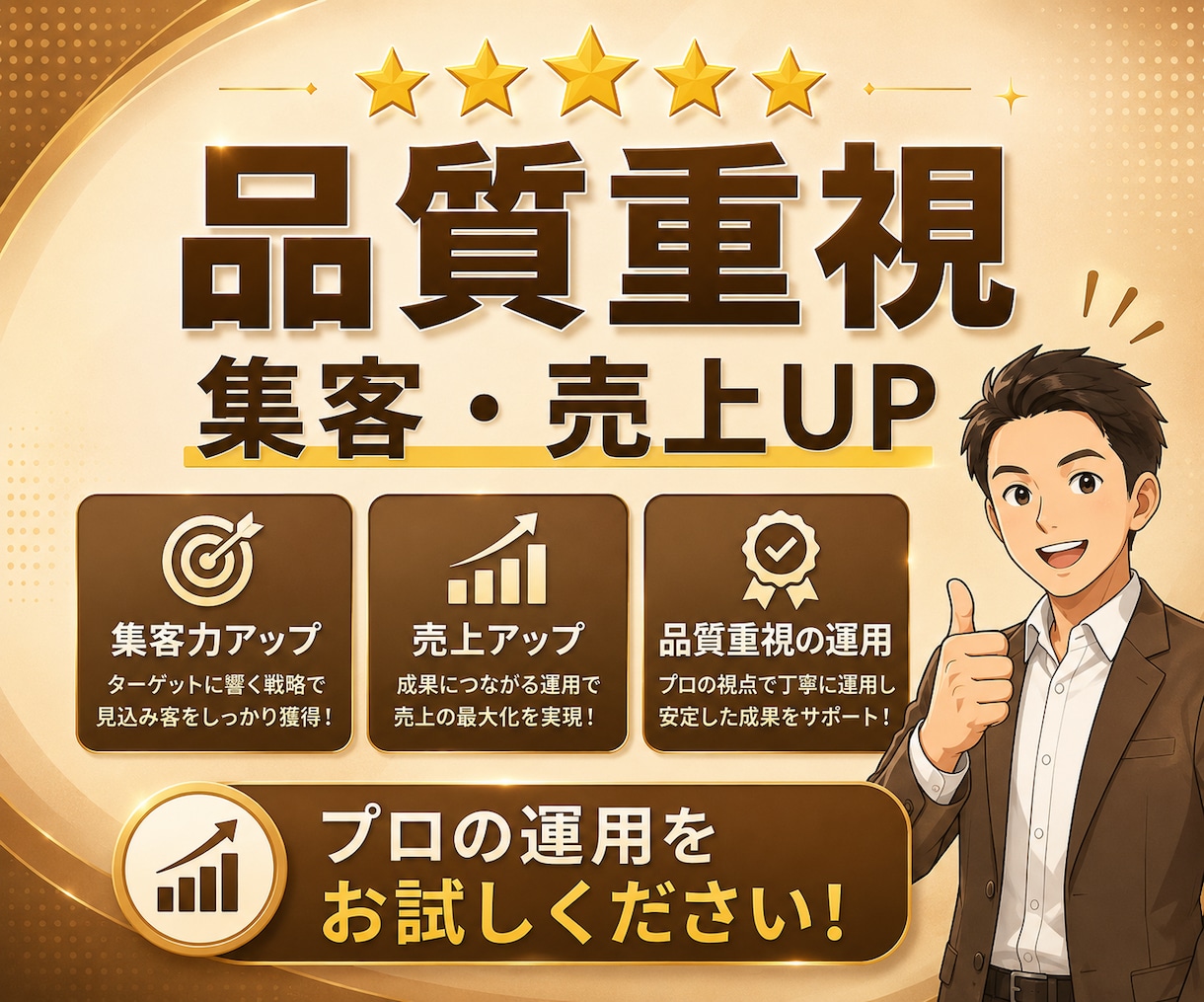 高品質◎集客・売上アップにつながる記事執筆します 経験豊富なプロにまるっとお任せ！ イメージ2