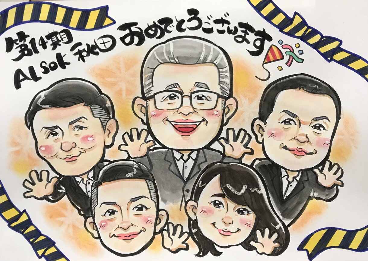 ちょい盛りなのに似ている！可愛い似顔絵描きます ほんわか暖かい、似ていて尚且つどなたでも可愛く描きます！ イメージ2