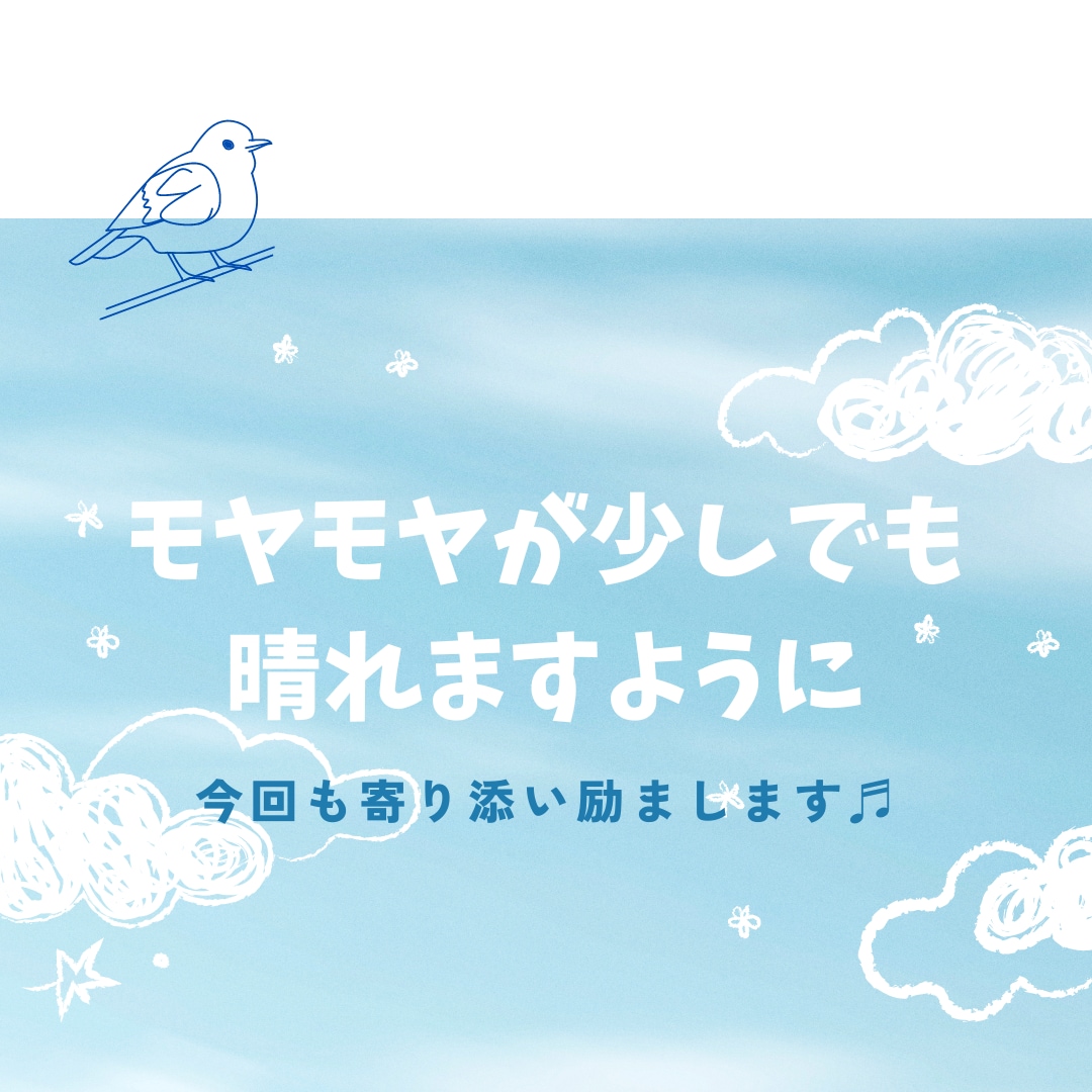 リピーター様専用♬3日間じっくりと話をお聞きします *回数制限ナシ/対象者様だけ/感謝の気持ちを込めたサービス♫ イメージ5