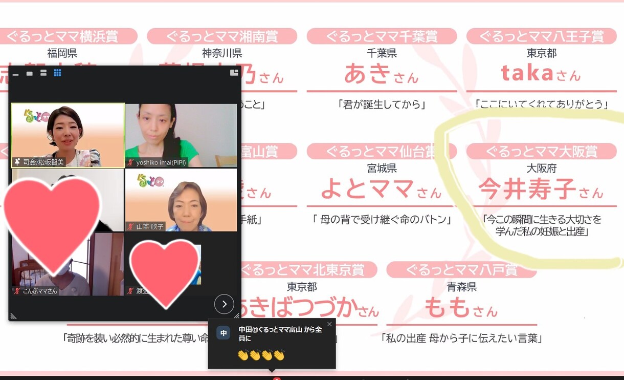 あなたの、プロフィールを添削/代行します プロフィール代行を利用して最初の一歩を踏み出そう！ イメージ1