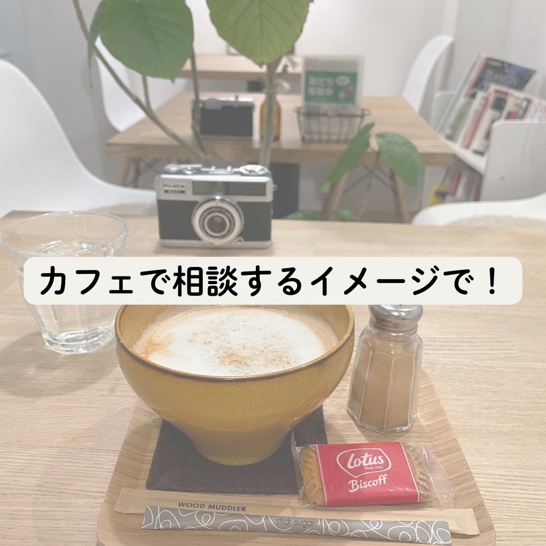 占い練習相手|タロットカード解釈✍️副業応援します 占い師があなたの占いをサポート✋鑑定結果の伝え方も教えるで イメージ4