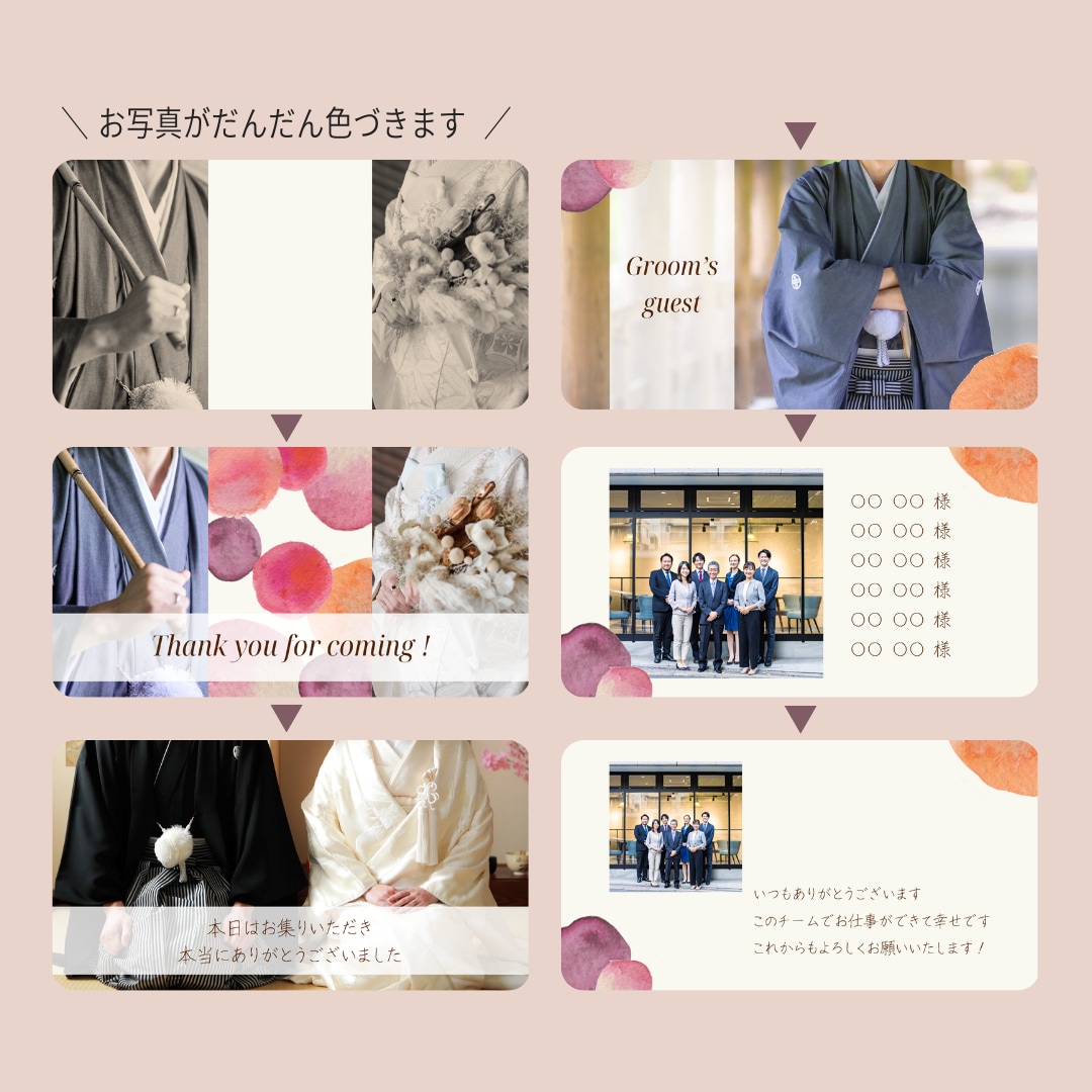 エンドロールムービーのおしゃれテンプレ提供します メッセージつきで感動のラストに！パワポで写真などを入れるだけ イメージ2