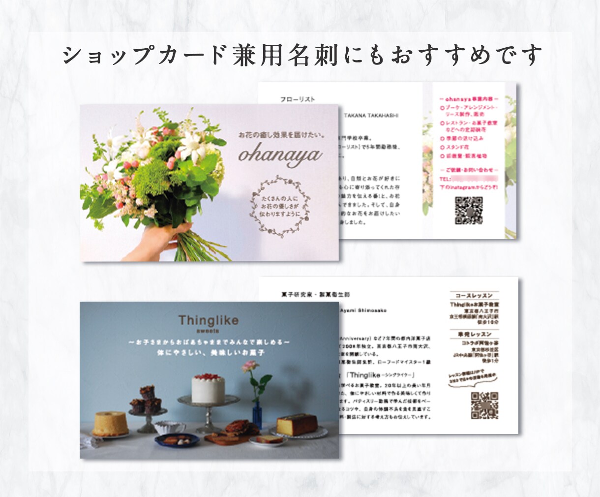 プロが集客に強い美しい名刺をデザインいたします ランチェスター経営本にも奨励される名刺のデザインをご提案 イメージ4