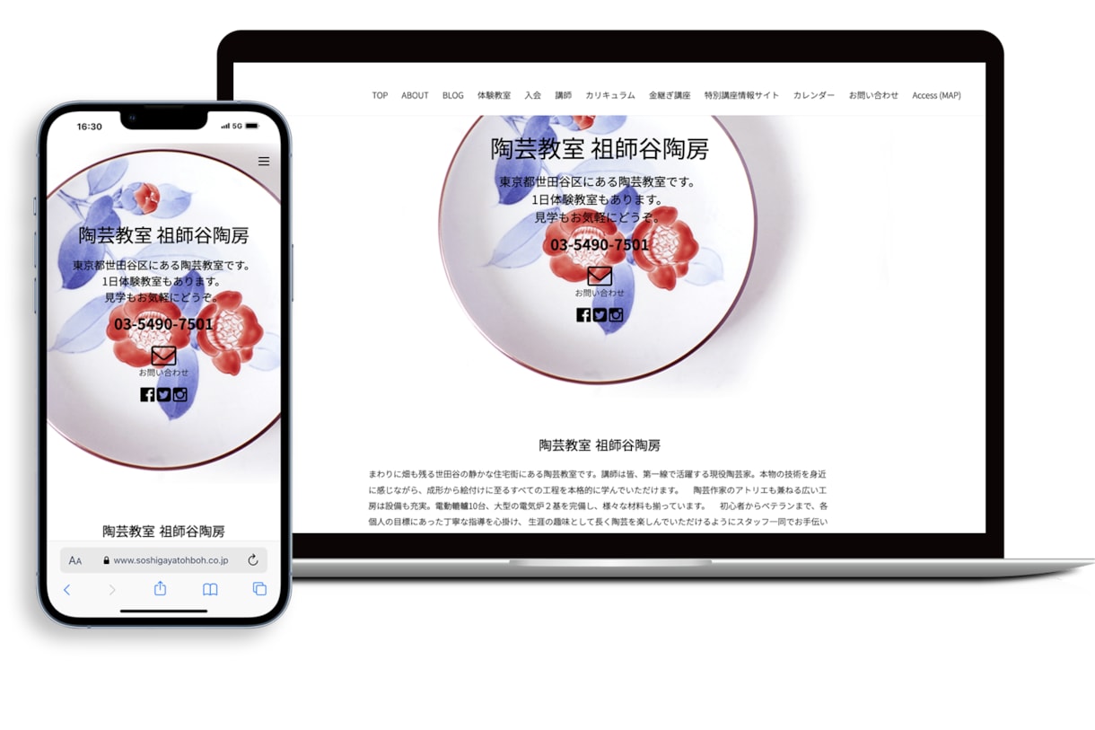 知識ゼロでOK！初期設定も丸投げHP制作します 初期設定コミコミ×コスパ抜群のWPサイト制作 イメージ4