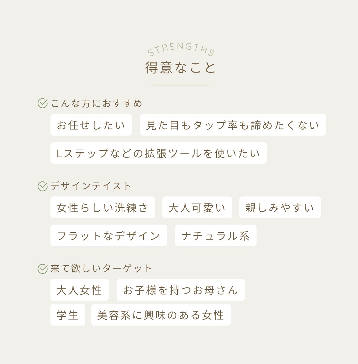 思わずタップしたくなる！リッチメニュー制作します 丁寧なやり取りで、目的と意図のあるデザインをご提案！ イメージ4