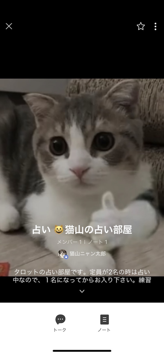 お名前から性格やアドバイスをおしえます 恋のライバルに勝つヒントを教えます イメージ1