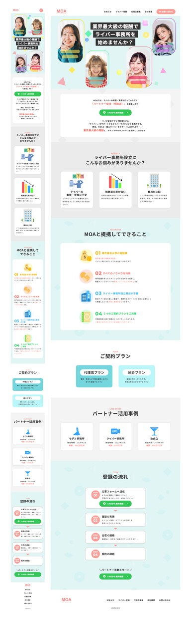 WordPressサイト(HP)作成します 安い&編集しやすいサイト作ります(SEO対策いたします) イメージ3