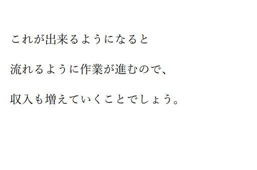 資金0❗️1日30分で簡単おすすめ副業を公開します 【再販可能】スマホでコピペでOK！ポイントサイト攻略！ イメージ5