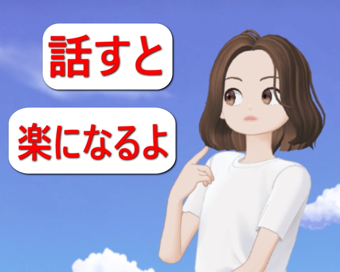 国際結婚【お手軽☆楽々】色々相談相手になります ☆あなたの悩み、実は国際結婚あるあるかも。初めての方も大歓迎 イメージ1