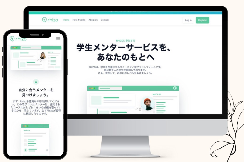 先着3名様限定！特別価格でHPを提供します 個人事業主、法人向け/お客様の要望にプロが寄り添います。 イメージ2
