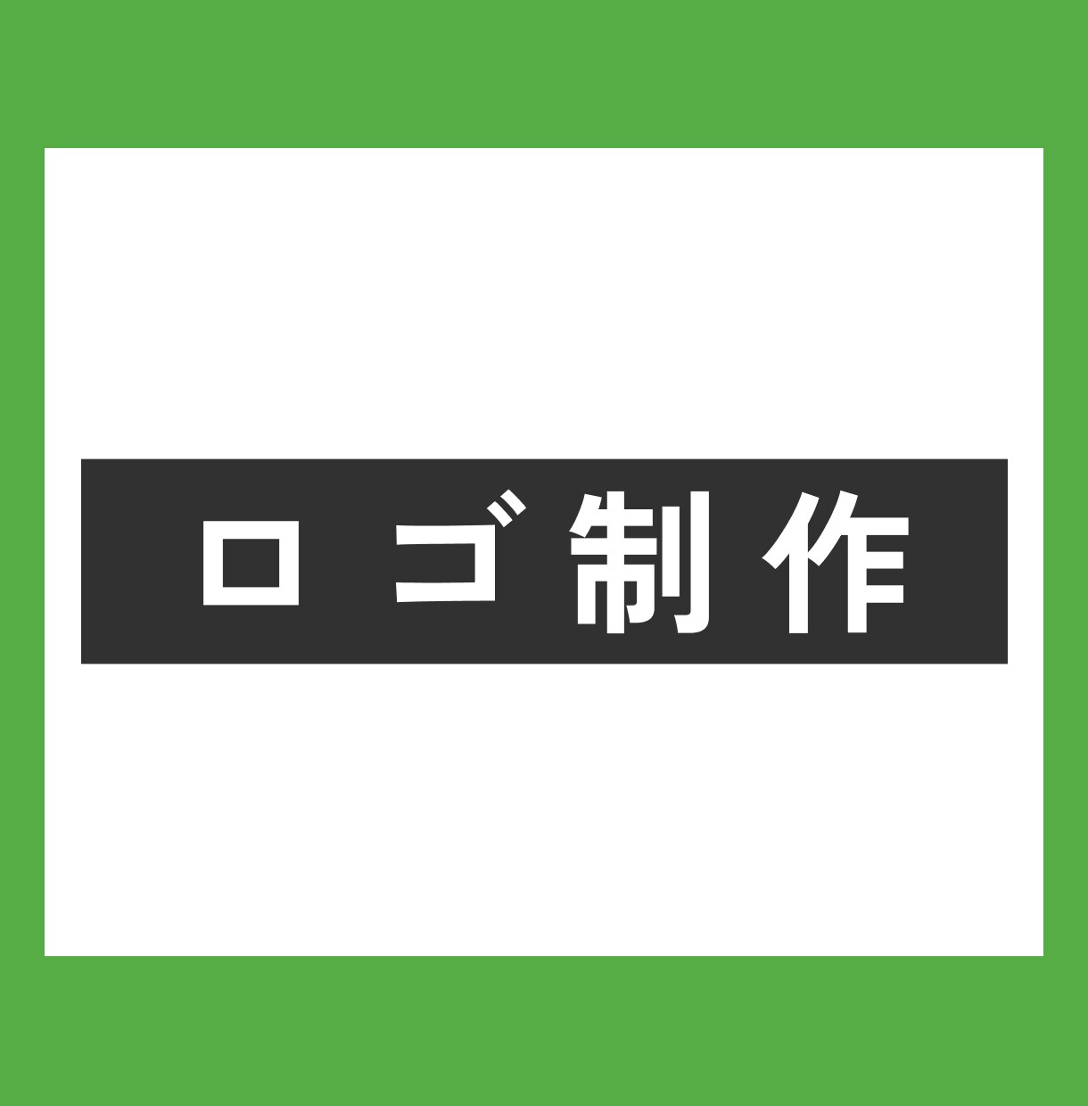 ロゴ制作いたします 事業に対する想いをカタチにします イメージ1