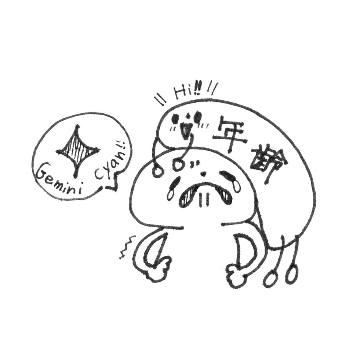 手描き白黒イラストを描きます ゆるい手描き白黒イラストにちょっと加工を施したイラストです！ イメージ4