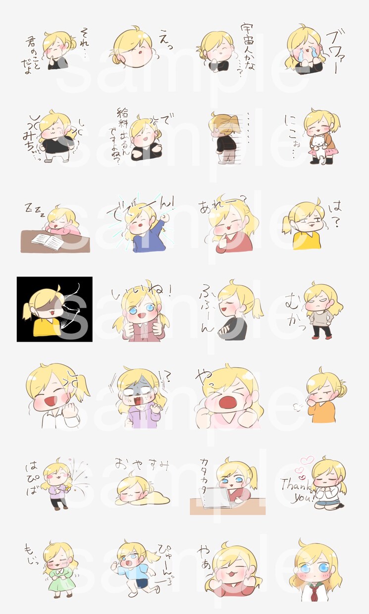 オリジナルのLINEスタンプ作成します LINEスタンプをご要望に沿って作成します！商用利用可！ イメージ4