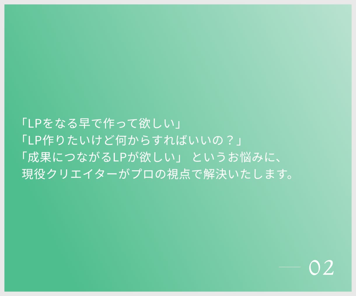 LP制作承ります 高品質でスピード納品致します。 イメージ3