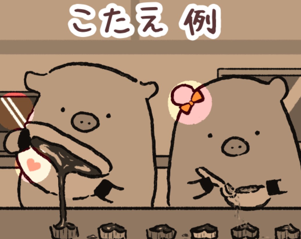 動物のまちがいさがしを描きます SNS・ブログ上での公開や、プレゼント等にお使いください イメージ4