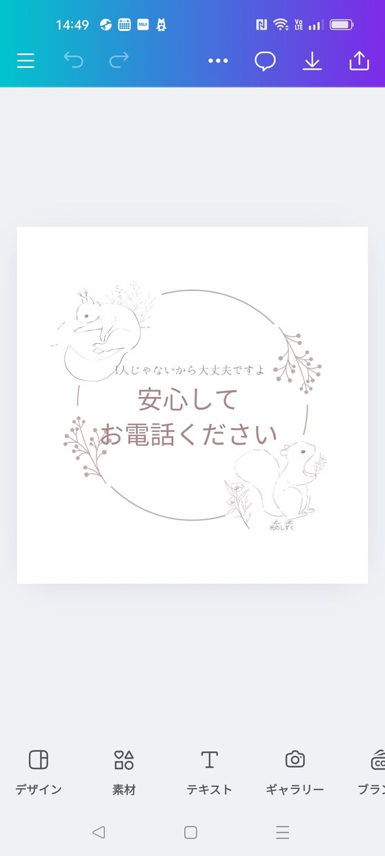 数秘術|繊細さんの心配しちゃう心の声がわかります HSP/エンパス/繊細なあなたの心を守り、輝かせます イメージ9