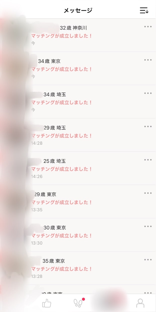 マッチングアプリ『Omiai』完全攻略法伝授します 返信率が上がるメッセージテンプレ30個付き!!即日納品! イメージ4