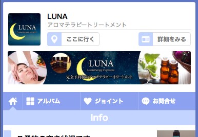 通知型ホームページのアイコンとトップバナーを制作します！ イメージ3